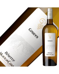 ムートン カデ レゼルヴ グラーヴ ブラン 2019 750ml 白ワイン セミヨン フランス ボルドー