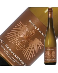 グート ヘアマンスベルグ リースリング カビネット 2018 750ml 白ワイン ドイツ デザートワイン