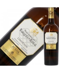 マルケス デ リスカル ブランコ レゼルバ リムザン 2018 750ml 白ワイン ヴェルデホ スペイン