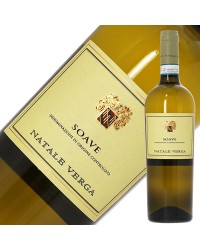 ナターレ ヴェルガ ソアーヴェ（ソアヴェ） 2022 750ml 白ワイン ガルガーネガ イタリア