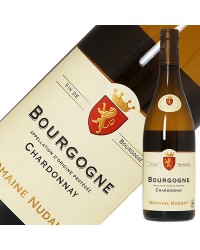 ドメーヌ ニュダン ブルゴーニュ シャルドネ 2020 750ml 白ワイン フランス ブルゴーニュ