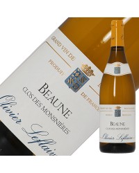 オリヴィエ ルフレーヴ ボーヌ クロ デ モンスニエール 2021 750ml 白ワイン シャルドネ フランス ブルゴーニュ