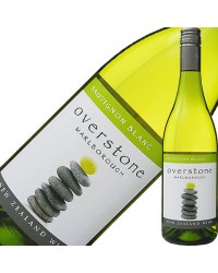 オーバーストーン ソーヴィニヨン ブラン 2021 750ml ニュージーランド 白ワイン