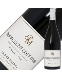 ピエール モレ ブルゴーニュ コート ドール ピノ ノワール 2019 750ml 赤ワイン フランス ブルゴーニュ