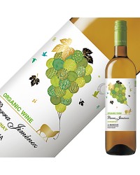 パラ ヒメネス シャルドネ オーガニック 2021 750ml 白ワイン スペイン