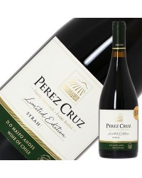 ヴィーニャ ペレス クルス シラー リミテッド エディション 2020 750ml 赤ワイン チリ