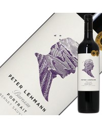 ピーター レーマン ワインズ バロッサ カベルネソーヴィニヨン ポートレート 2020 750ml 赤ワイン オーストラリア