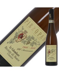 ピエロパン レチョート ディ ソアーヴェ レ コロンバーレ 2018 500ml 白ワイン デザートワイン ガルガーネガ イタリア
