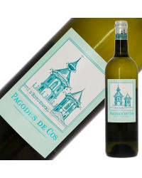 格付け第2級セカンド レ パゴド ド コス 白 2018 750ml白ワイン ソーヴィニヨン ブラン フランス ボルドー
