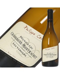 フィリップ コラン シャサーニュ モンラッシェ プルミエ クリュ レ ヴェルジェ ブラン 2020 750ml 白ワイン シャルドネ フランス ブルゴーニュ