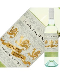 プランタジェネット スリーライオン ソーヴィニヨン ブラン 2020 750ml 白ワイン オーストラリア