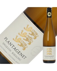 プランタジェネット アンジェヴィン リースリング 2020 750ml 白ワイン オーストラリア