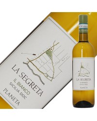 プラネタ ラ セグレタ ビアンコ 2022 750ml 白ワイン グレカニコ イタリア