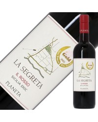 プラネタ ラ セグレタ ロッソ 2019 750ml 赤ワイン イタリア