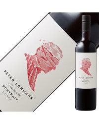 ピーター レーマン ワインズ バロッサ シラーズ ポートレート 2021 750ml 赤ワイン オーストラリア