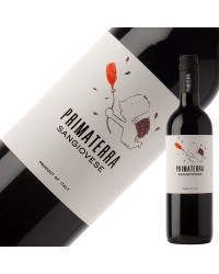 プリマテッラ サンジョヴェーゼ 2017 750ml 赤ワイン イタリア