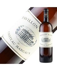 格付け第1級 パヴィヨン ブラン デュ シャトー マルゴー 2017 750ml 白ワイン ソーヴィニヨン ブラン フランス ボルドー