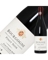 ドメーヌ ラモネ ブルゴーニュ ルージュ 2020 750ml 赤ワイン ピノ ノワール フランス ブルゴーニュ