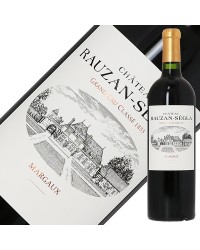 格付け第2級 シャトー ローザン セグラ 2020 750ml 赤ワイン カベルネ ソーヴィニヨン フランス ボルドー