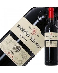 ラモン ビルバオ クリアンサ 2018 750ml 赤ワイン テンプラニーリョ スペイン