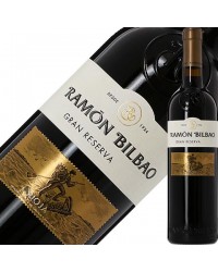 ラモン ビルバオ グラン レゼルバ 2014 750ml 赤ワイン テンプラニーリョ スペイン