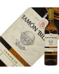 ラモン ビルバオ ヴェルデホ 2022 750ml 白ワイン スペイン