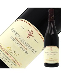 ロシニョール トラペ ジュヴレ（ジュブレ） シャンベルタン ヴィエイユ ヴィーニュ 2020 750ml 赤ワイン ピノ ノワール フランス ブルゴーニュ