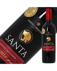 サンタ バイ サンタ カロリーナ カベルネ ソーヴィニヨン 2022 750ml 赤ワイン チリ