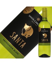 サンタ バイ サンタ カロリーナ ソーヴィニヨン ブラン 2022 750ml 白ワイン チリ