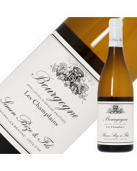 シモン ビーズ ブルゴーニュ ブラン レ シャンプラン 2020 750ml 白ワイン シャルドネ フランス ブルゴーニュ