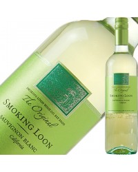 スモーキング ルーン ソーヴィニョン ブラン カリフォルニア 2020 750ml アメリカ 白ワイン