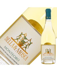 セッラ＆モスカ（セッラ モスカ） モンテオーロ ヴェルメンティーノ ディ ガッルーラ スペリオーレ 2022 750ml 白ワイン イタリア