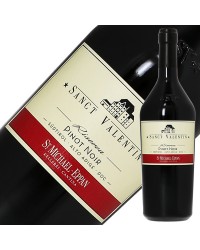 サン ミケーレ アッピアーノ サンクト ヴァレンティン ピノ ネーロ 2017 750ml 赤ワイン イタリア