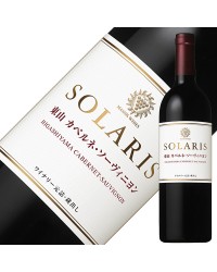 マンズワイン ソラリス 東山 カベルネ ソーヴィニヨン 2019 750ml 赤ワイン 日本ワイン