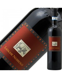 ラ スピネッタ ランゲ ネッビオーロ 2020 750ml 赤ワイン イタリア