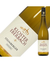 クロスター エーバーバッハ シュタインベルガー リースリング クーべーアー エアステ ラーゲ 2021 750ml ドイツ 白ワイン デザートワイン
