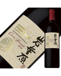 サントリー フロムファーム 岩垂原 メルロ キュベスペシャル 2018 750ml 赤ワイン メルロー 日本ワイン