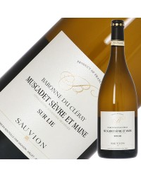 ソーヴィオン バロンヌ デュ クレレ ミュスカデ セーブル エ メーヌ シュールリー 2022 750ml 白ワイン フランス