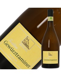 テルラン（テルラーノ） ゲヴェルツトラミネール 2020 750ml 白ワイン ゲヴェルツトラミネール イタリア