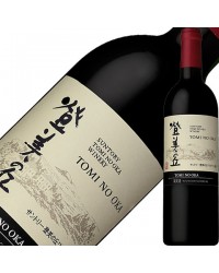 サントリー登美の丘ワイナリー 登美の丘 赤 2017 750ml 赤ワイン 日本ワイン