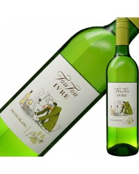 トゥトゥ イーヴル ブラン 2022 750ml 白ワイン フランス