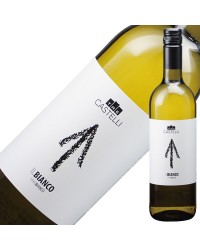 トレ カステッリ（ヴィニェディレオ） イル ビアンコ 2021 750ml 白ワイン ヴェルディッキオ イタリア