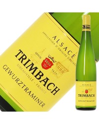 F.E. トリンバック ゲヴェルツトラミネール 2019 750ml 白ワイン フランス