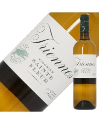 トリエンヌ I.G.P. メディテラネ ヴィオニエ サント フルール 2020 750ml 白ワイン フランス