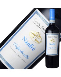 テヌータ サンアントニオ サンアントニオ ヴァルポリチェッラ ナンフレ 2021 750ml 赤ワイン コルヴィーナ イタリア
