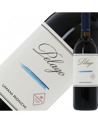 ウマニ ロンキ ペラゴ マルケ ロッソ 2015 750ml 赤ワイン イタリア