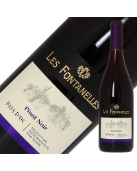 レ ヴィニョーブル フォンカリュ ペイ ドック ピノ ノワール 2021 750ml 赤ワイン フランス