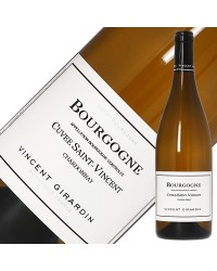 ヴァンサン ジラルダン ブルゴーニュ ブラン キュヴェ サン ヴァンサン 2020 750ml 白ワイン シャルドネ フランス
