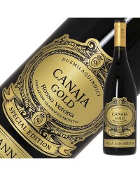 ヴィッラ アンナベルタ カナヤ ゴールド 2016 750ml 赤ワイン コルヴィーナ イタリア