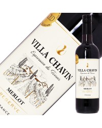 ヴィラ シャヴァン（ヴィラ シャバン） メルロー レゼルヴァ 2022 750ml 赤ワイン フランス